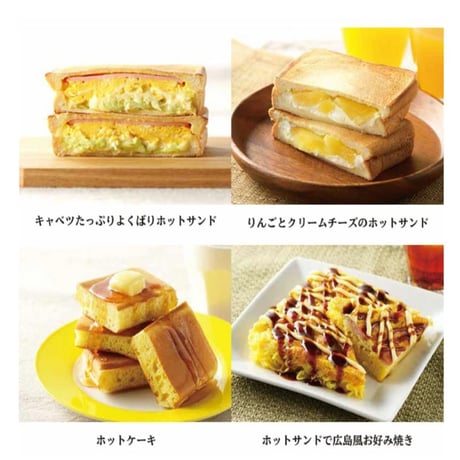 ホットサンド ih IH対応 鉄製ホットサンドメーカー