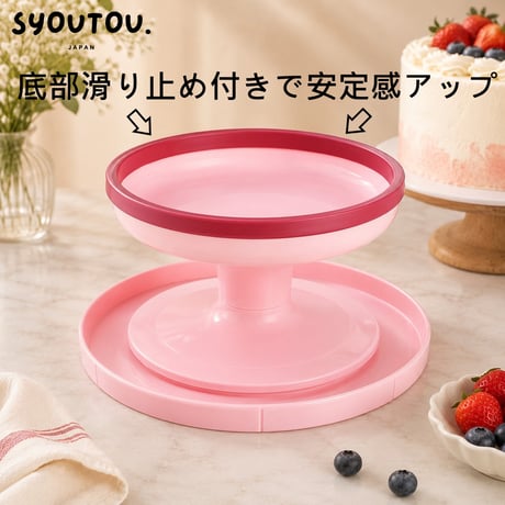 ABSプラスチック製 ピンク デコ回転台 SN4153 クールスタンド デコレーション台