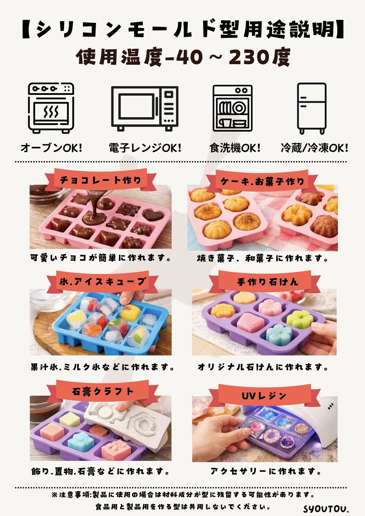 小コーヒー豆 シリコンモールド型 コーヒー豆 チョコモールド型 チョコ