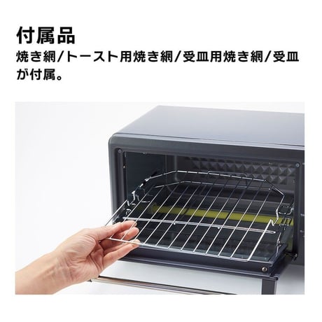 オーブントースター ブラック　ブロイルトースター 1200W