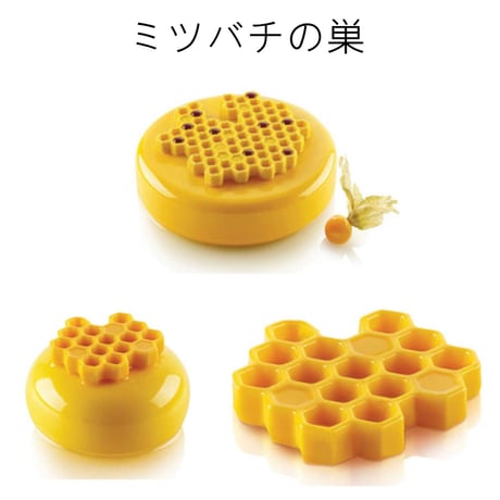 小号  ミツバチの巣 シリコンモールド型 ミツバチ 蜂窩　ハニカム ハチの巣