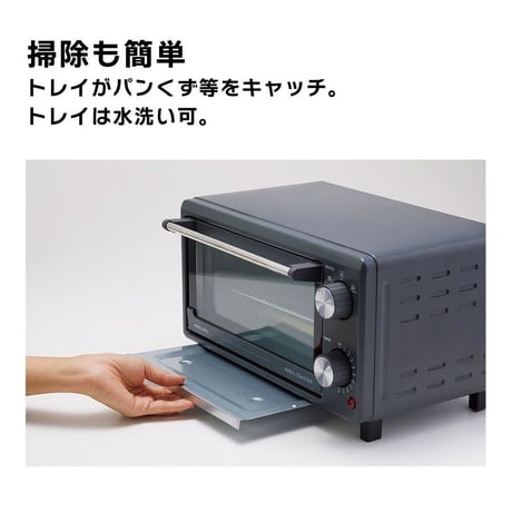 オーブントースター ブラック　ブロイルトースター 1200W