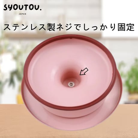 ABSプラスチック製 ピンク デコ回転台 SN4153 クールスタンド デコレーション台
