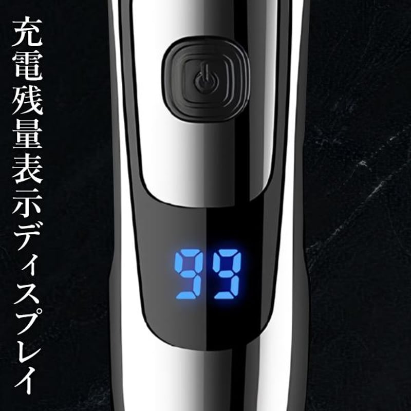 メンズ 電動 髭剃り メンズシェーバー 電気シェーバー 充電式 3枚刃