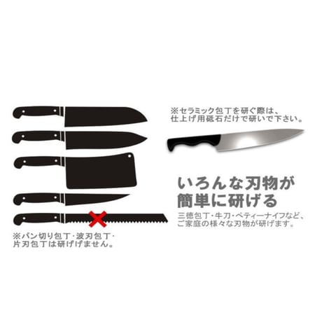 包丁研ぎ器 砥石4連 シャープナー はさみも研げる 包丁磨き 切れ味復活 包丁研ぎ機 4連式シャープナー