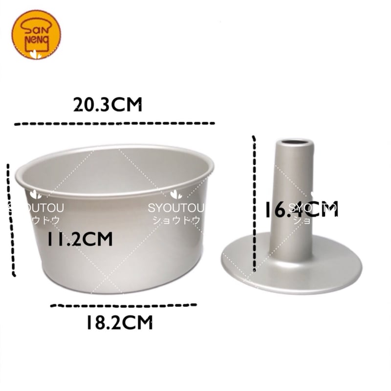 三能ジャパン- 8号 アルミ シフォンケーキ型 SN5254 （高さプラス