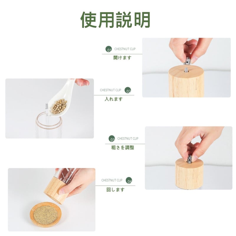 ブラックペッパー ミル 木製 ガラス製 グラインダー 手動挽き 岩塩
