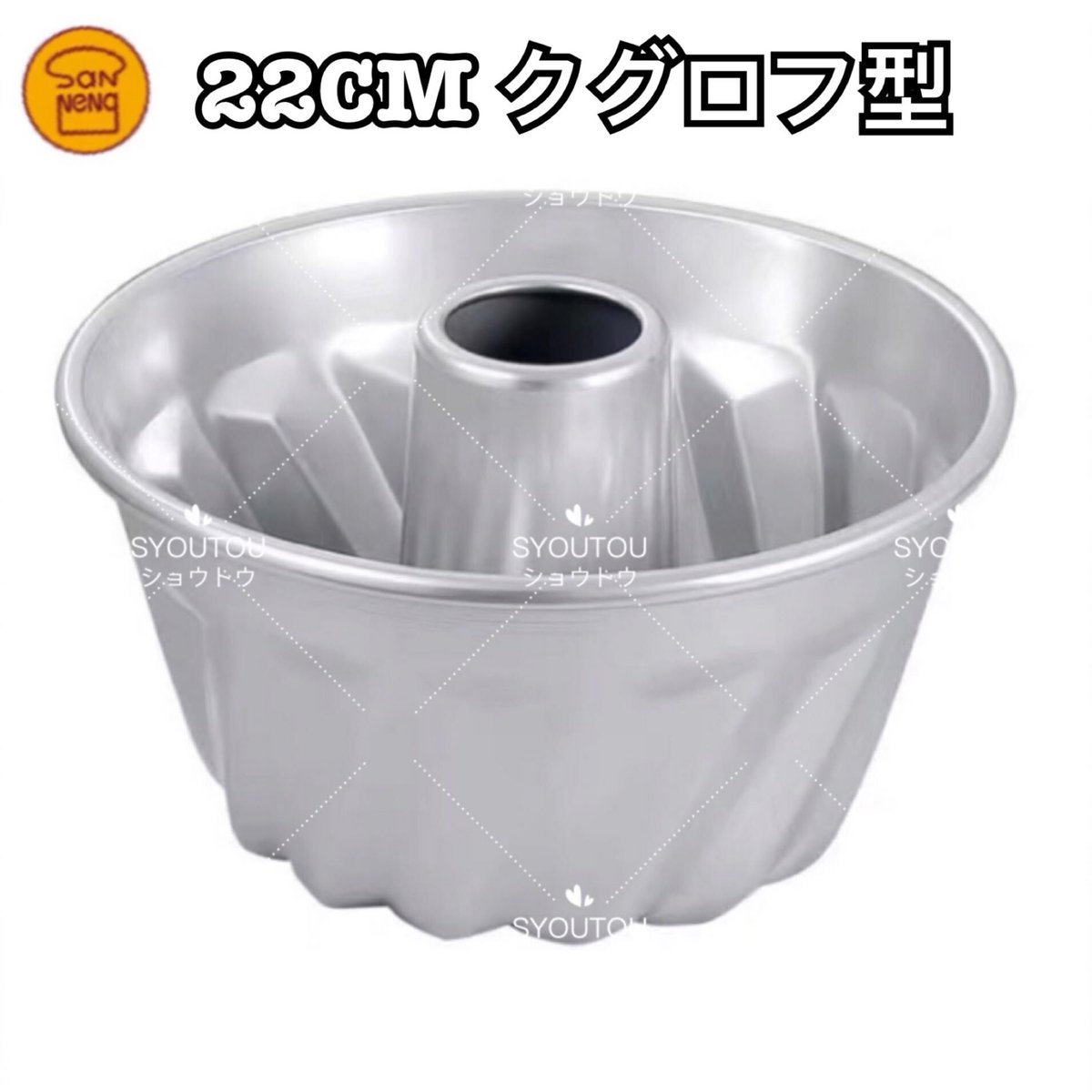 クグロフ型 楽天市場】＼創業祭 10%OFFクーポン／ Black クグロフ型小 | : かっぱ