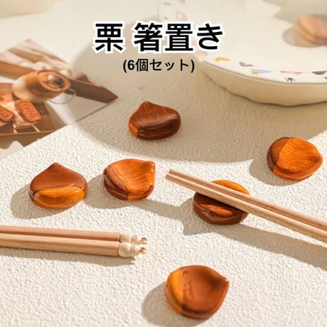 CATEGORY 箸置き | SYOUTOU