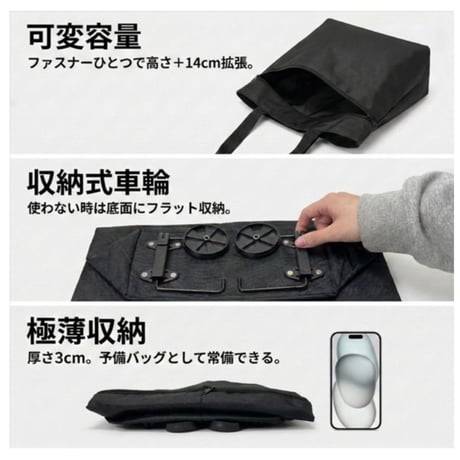 折りたたみキャリーカート 2WAYバッグ キャリーバッグ ショッピングカート トートキャリー  トートキャリーバッグ