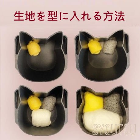 猫型食パン型 SN2410　ねこ　ネコ　動物型　一体型 ブラックコート食パン型