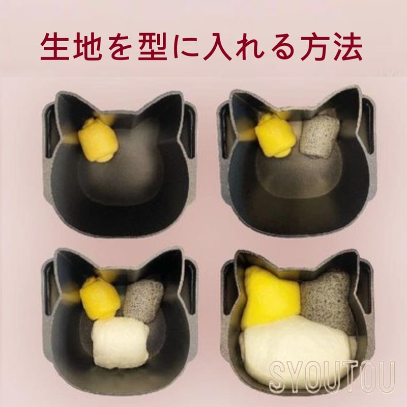 お菓子とパンの型 楽天市場】馬嶋屋菓子道具店 食パン型の通販