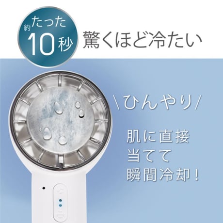 ホウイト ハンディ扇風機 風量3段階 卓上扇風機 USB 小型 携帯扇風機 手持ち ペルチェA