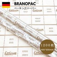 BRANOPAC社製 40*60ＣＭ　ベーキングペーパー M-214-4060　炳あり