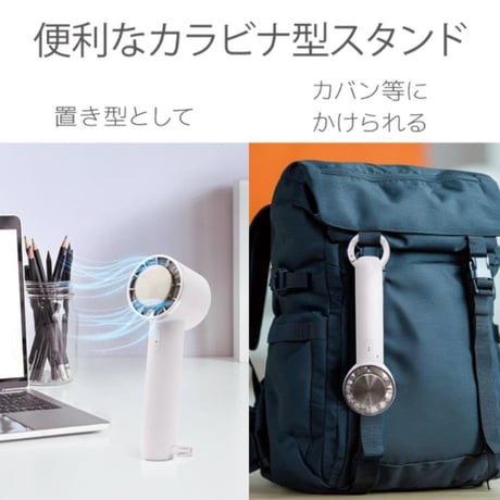 ホウイト ハンディ扇風機 風量3段階 卓上扇風機 USB 小型 携帯扇風機 手持ち ペルチェA
