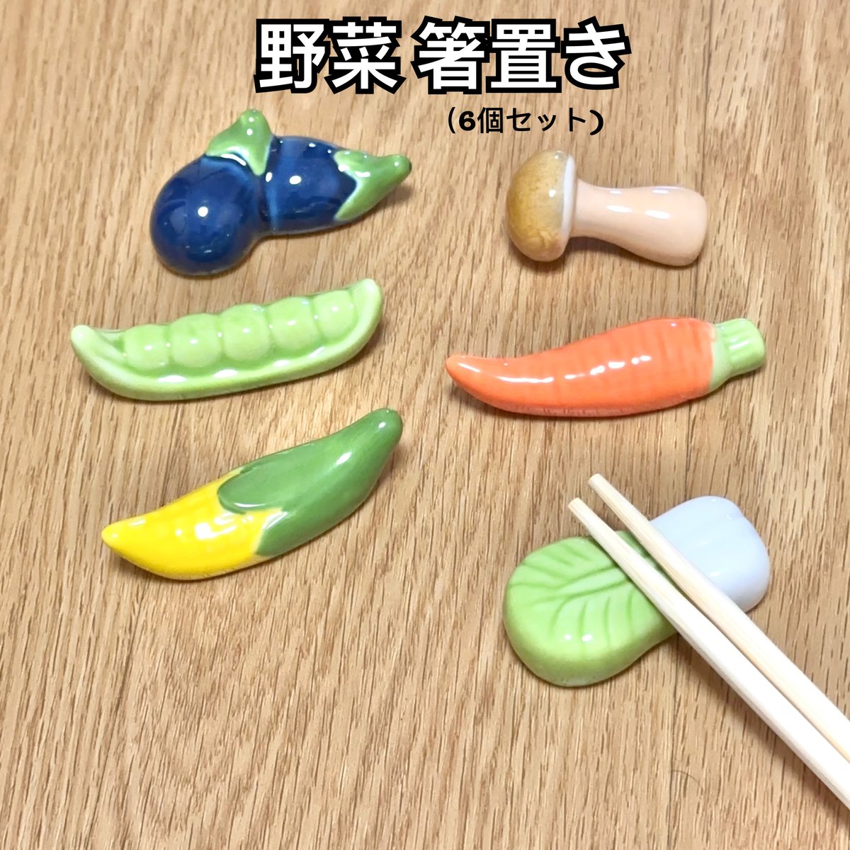 陶器製箸置きセット　mayunn 陶器製箸置きセット mayunn 陶器製箸置きセット mayunn 箸置き5