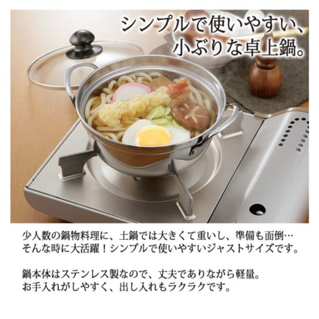 18CM 両手鍋 ガラス蓋付 ガス火 IH ハロゲン クッキングヒーター 対応 ステンレス鍋