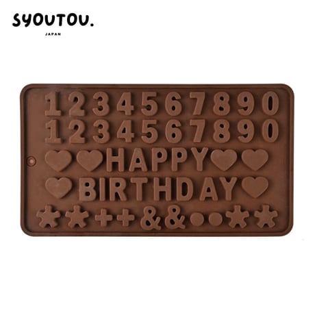 誕生日 シリコンモール ド型 バースデー アルファベット 抜き型 英語型 数字型 ハート形 誕生日祝い