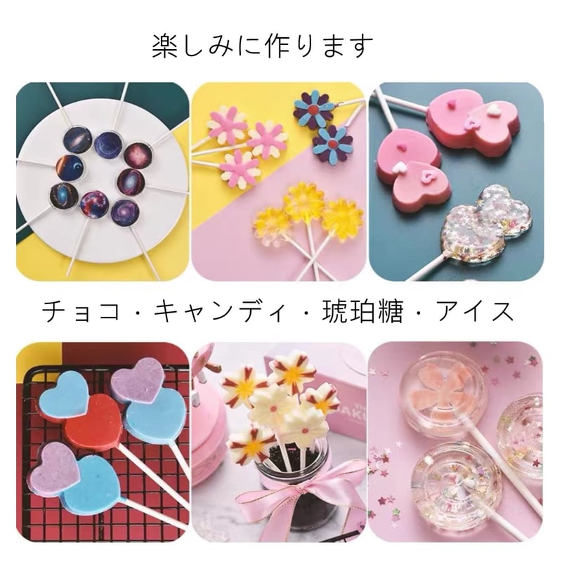 くまロリポップキャンディ♡ くま型ロリポップキャンディ/手芸パーツ | くまの輸入雑貨と