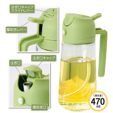 グリン色 油スプレー 450ml ガラス製 オイルスプレー霧吹き ガラスボトル 噴霧器ボトル サラダ ノンフライヤー イルボトルU