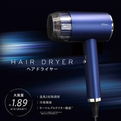 ブルー色 ドライヤー 1000W 大風量で すぐ乾く ヘアドライヤー  最高温度75℃ メンズドライヤー 風量3段 ドライヤーDX