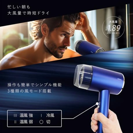 ブルー色 ドライヤー 1000W 大風量で すぐ乾く ヘアドライヤー  最高温度75℃ メンズドライヤー 風量3段 ドライヤーDX