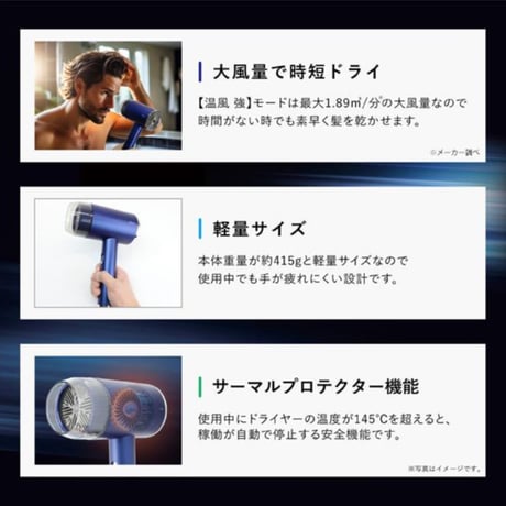 ブルー色 ドライヤー 1000W 大風量で すぐ乾く ヘアドライヤー  最高温度75℃ メンズドライヤー 風量3段 ドライヤーDX