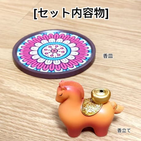 陶器 香皿＆馬香立 お香立て お香スタンド 線香 灰がこぼれない 小さい 香炉 癒やし ヨガ 瞑想 浄化 仏壇用 香道 香炉
