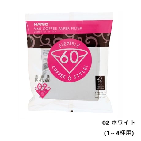 HARIO V60ペーパーフィルター02 W ホワイト 1~4杯用 100枚入り
