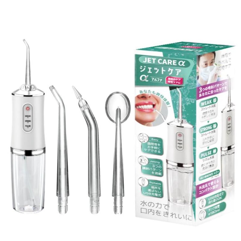 マウスウォッシャー Jetマウスウォッシャー | 激安靴の通販 ヒラキ公式サイト