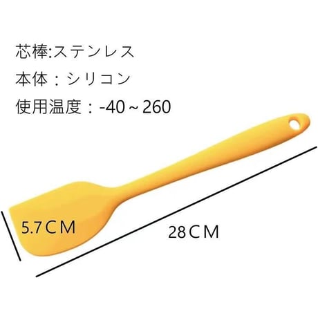 大号 28ＣＭ　シリコンベラ　料理ベラ　ベラ　耐熱ベラ 料理ヘラ