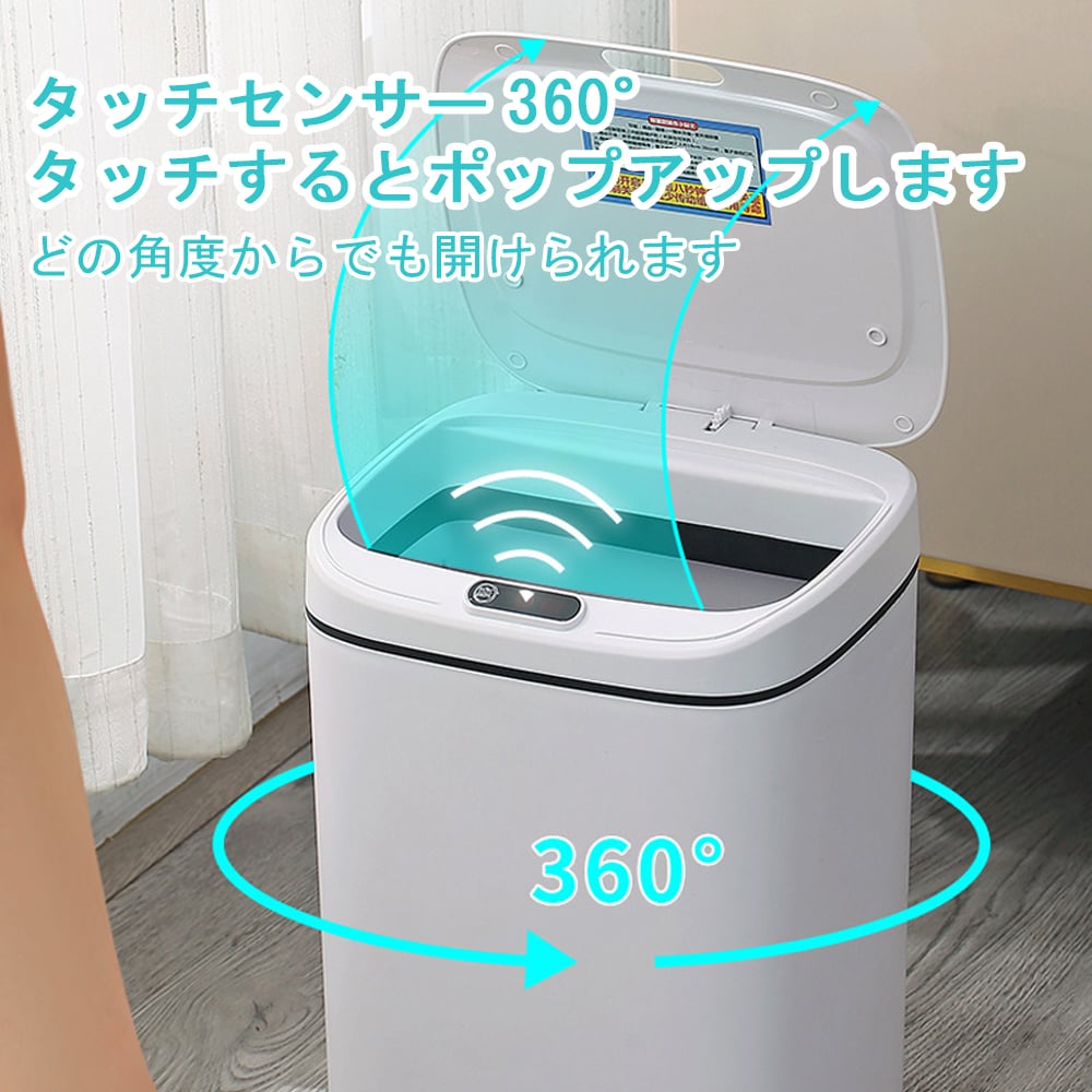 新品激安！センサー自動開閉式ダストボックス  蓋つきゴミ箱 キッチン オムツ fit=scale-down,w=1200