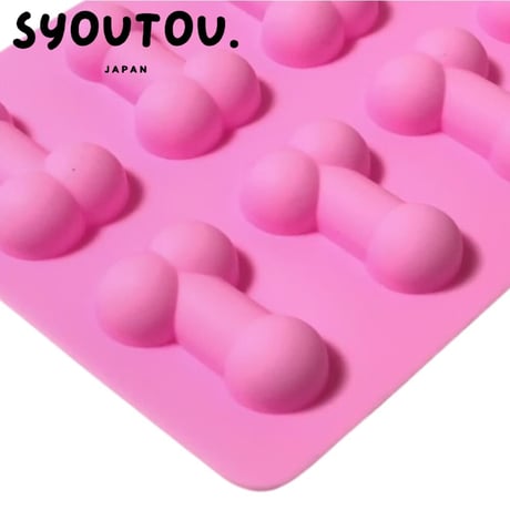 おちんちん　シリコンモールド型 ちんちん チンチン 面白い おもちゃ