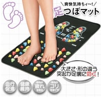 足つぼマット  フットマッサージ 足裏踏むだけ爽快 フットケア 足踏みマット 足つぼ健康歩道健康トレイル
