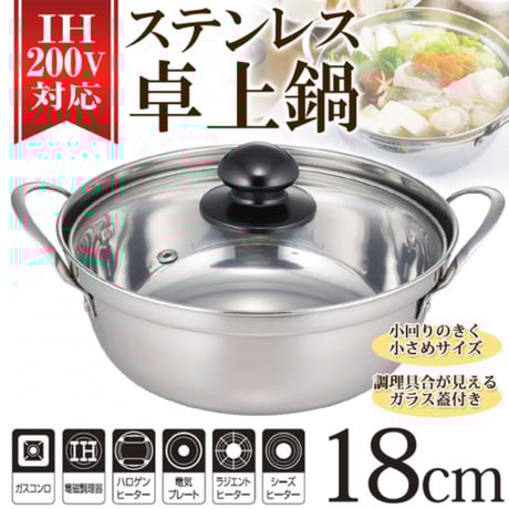 CATEGORY 鍋 | SYOUTOU