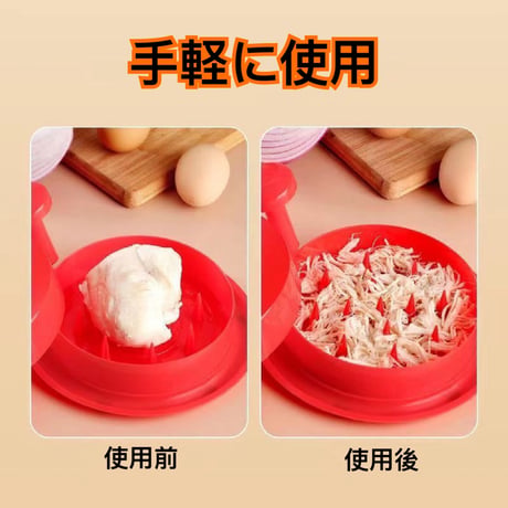 チキンシュレッダー 肉シュレッダーツール 細断機 チキンシュレッダー