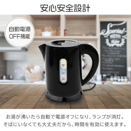 電気ケトル 800ml 電気ポット ステンレスケトル 電気ケトル 空焚き防止機能付