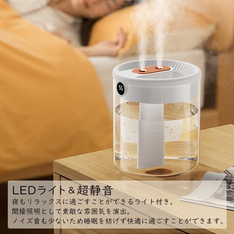 超音波加湿器 800L卓上 おしゃれ卓上加湿器 3段霧量 睡眠モード 水漏れ