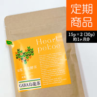 【知覧心茶堂】知覧半発酵茶 GABA烏龍茶ハートペコー（3g×15p）✕2パック CS004-sub