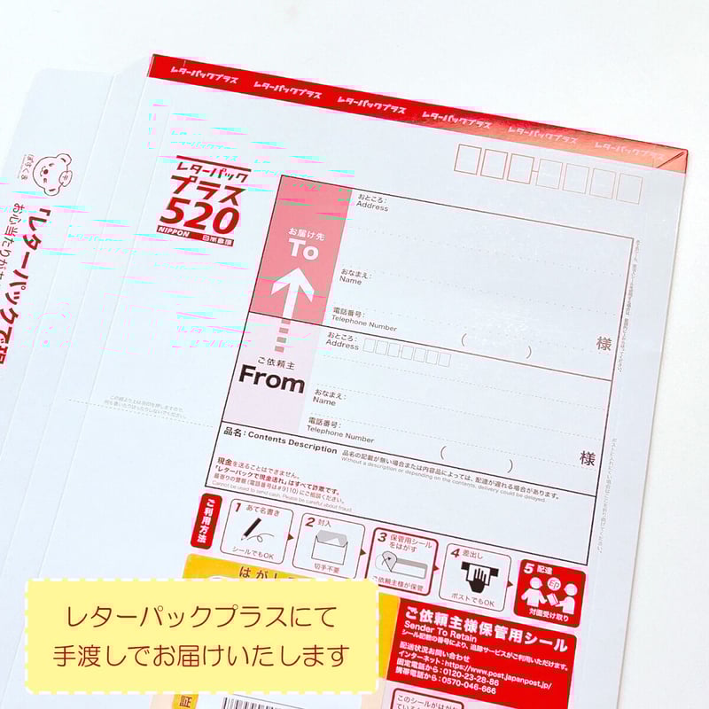 ぽん様ご注文ページ ノンスリップ 貫通ドライバー No.B-370(-5.5×75) | 製品情報