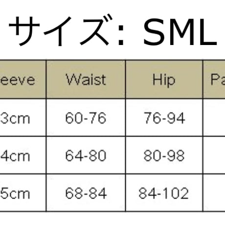 【S即納】タイダイ柄ロングスリーブタイトセットアップ/S.M.L/2020SS