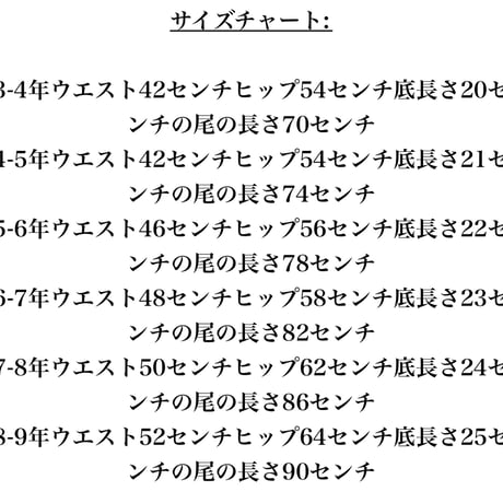 【送料無料】kidsマーメードビキニ3点セット/人魚/100～150cm/アリエル
