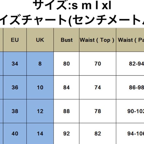【即納】ハイウエストフリルオフショルセットアップ/4色展開
