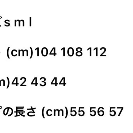 ウールMIXファーベスト/S.M.L/2023AW