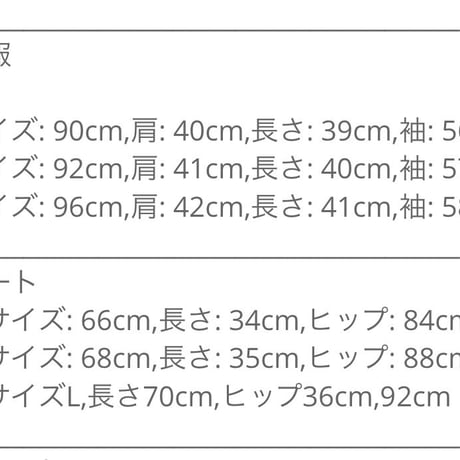 ふわふわファー付き起毛チェック柄ジャケット＆ミニスカートセットアップ/S.M.L/2022AW