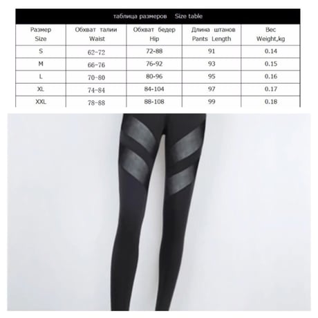【S、M即納】カットアウトシースルーレギンス/トレーニング/フィットネス
