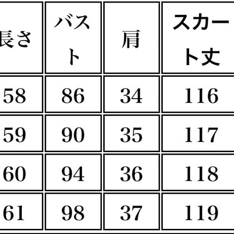 パワーショルダーシャツ＆マーメードスカートニットワンピース/S〜XL/2022SS