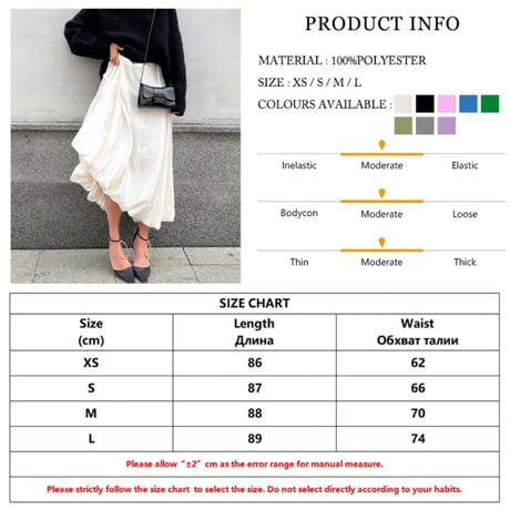 サテンバルーンシルエットスカート/XS〜L/2023SS