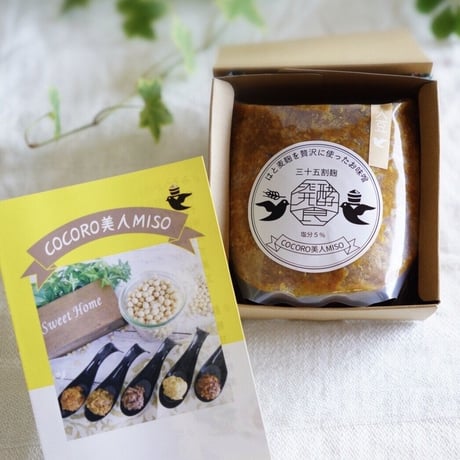 COCORO美人MISO　はと麦麹入り大豆味噌（500g）