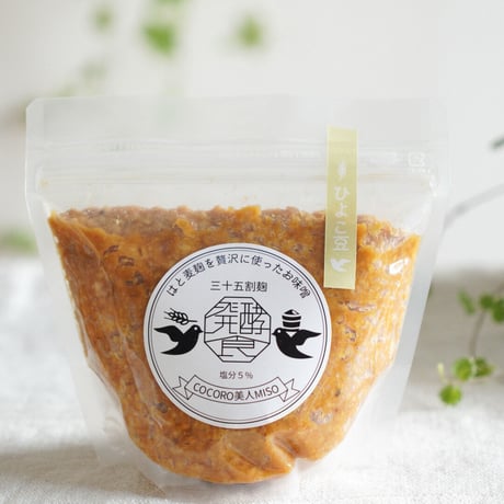 COCORO美人MISO　はと麦麹入りひよこ豆味噌（500g）